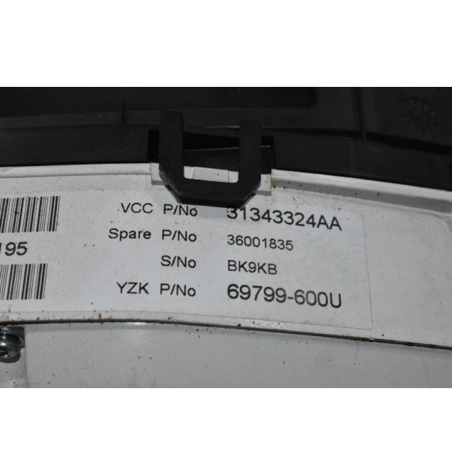 Καντράν - Κοντέρ Volvo S60/V60 2010-2014 31343324AA