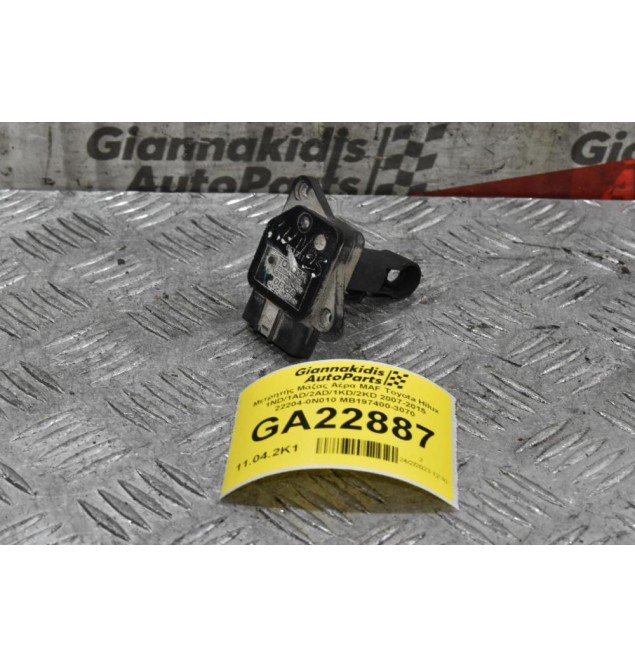 Μετρητής Μάζας Αέρα MAF Toyota Hilux 1ND/1AD/2AD/1KD/2KD 2007-2015 22204-0N010 MB197400-3070