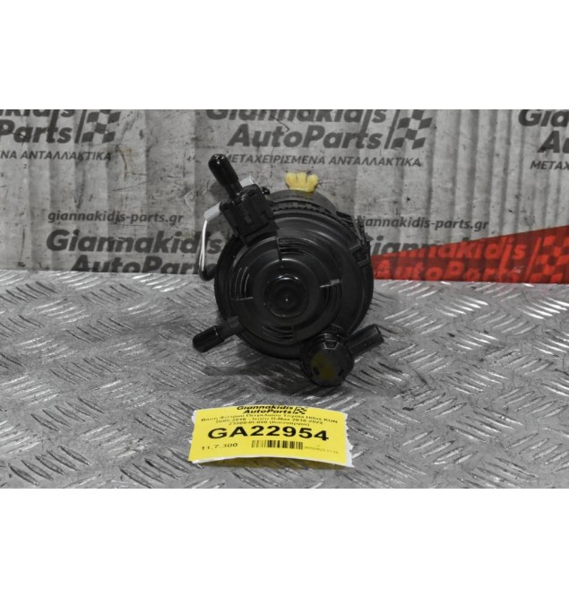 Βάση Φίλτρου Πετρελαίου Toyota Hilux KUN 2005-2015 - Isuzu D-Max 2016-2022 23300-0L030 (Καινούργια)