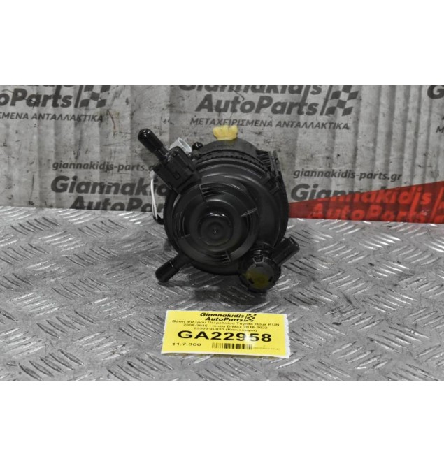 Βάση Φίλτρου Πετρελαίου Toyota Hilux KUN 2005-2015 - Isuzu D-Max 2016-2022 23300-0L030 (Καινούργια)