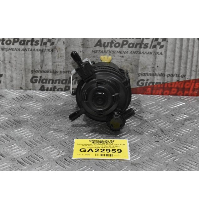 Βάση Φίλτρου Πετρελαίου Toyota Hilux KUN 2005-2015 - Isuzu D-Max 2016-2022 23300-0L030 (Καινούργια)