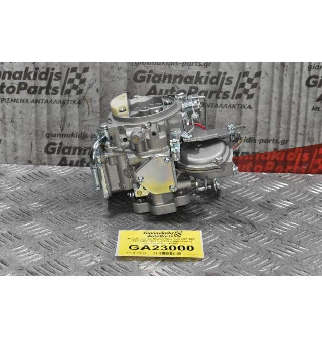 Καρμπυρατέρ Nissan King Cab D21 Z24 1990-1997 16010-J1700 (Καινούργιο) (Χειροκίνητο Choke)