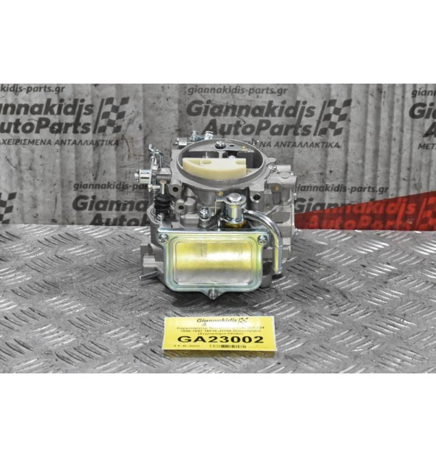Καρμπυρατέρ Nissan King Cab D21 Z24 1990-1997 16010-J1700 (Καινούργιο) (Χειροκίνητο Choke)