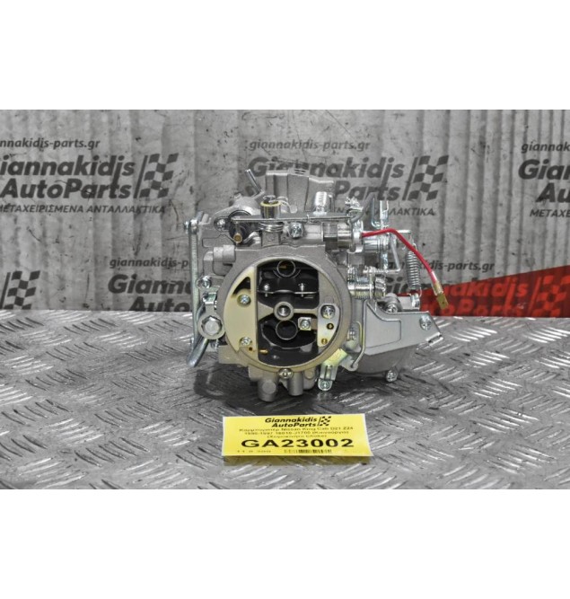 Καρμπυρατέρ Nissan King Cab D21 Z24 1990-1997 16010-J1700 (Καινούργιο) (Χειροκίνητο Choke)