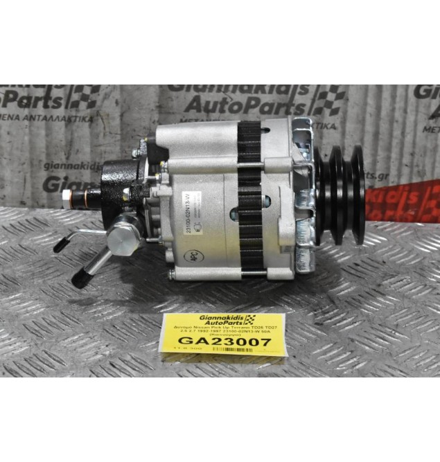 Δυναμό Nissan Pick Up Terrano TD25 TD27 2.5 2.7 1992-1997 23100-02N13-W 50A (Καινούργιο)