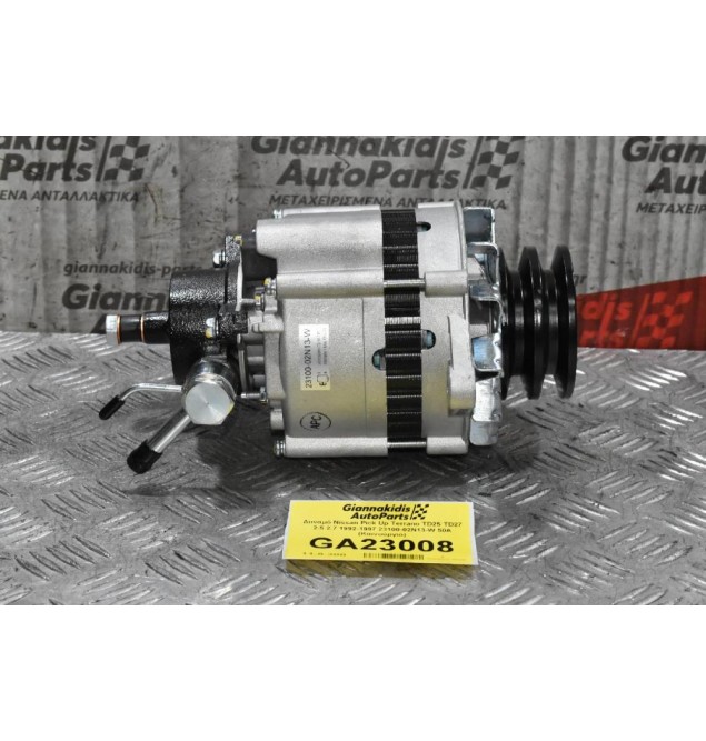 Δυναμό Nissan Pick Up Terrano TD25 TD27 2.5 2.7 1992-1997 23100-02N13-W 50A (Καινούργιο)