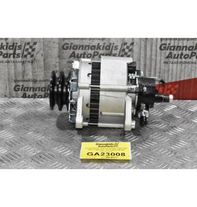 Δυναμό Nissan Pick Up Terrano TD25 TD27 2.5 2.7 1992-1997 23100-02N13-W 50A (Καινούργιο)