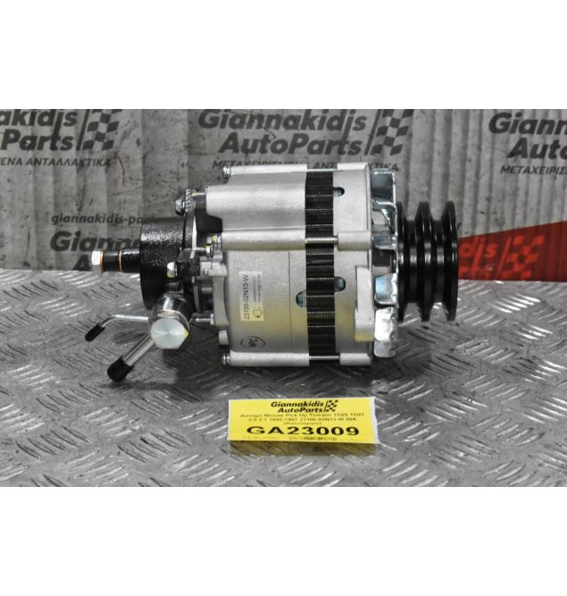 Δυναμό Nissan Pick Up Terrano TD25 TD27 2.5 2.7 1992-1997 23100-02N13-W 50A (Καινούργιο)
