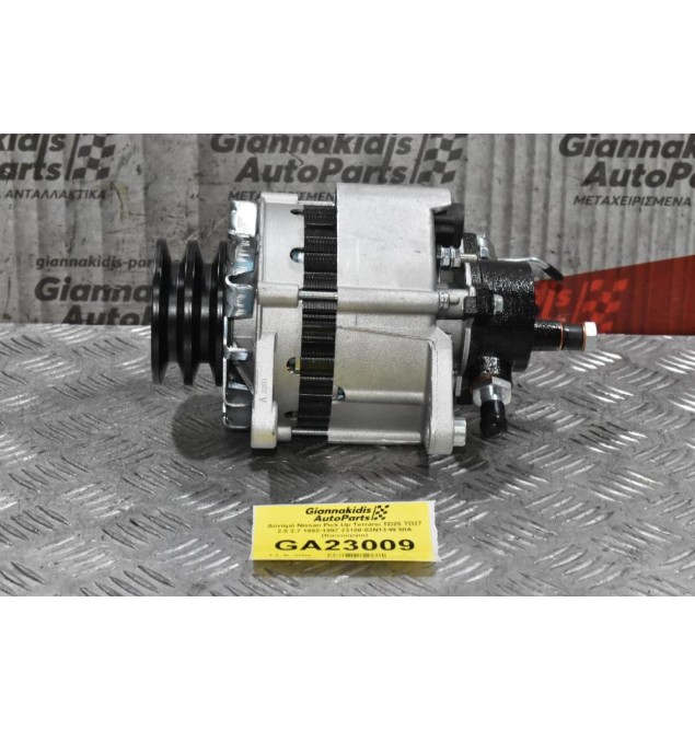 Δυναμό Nissan Pick Up Terrano TD25 TD27 2.5 2.7 1992-1997 23100-02N13-W 50A (Καινούργιο)