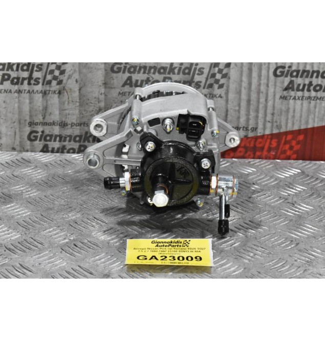 Δυναμό Nissan Pick Up Terrano TD25 TD27 2.5 2.7 1992-1997 23100-02N13-W 50A (Καινούργιο)