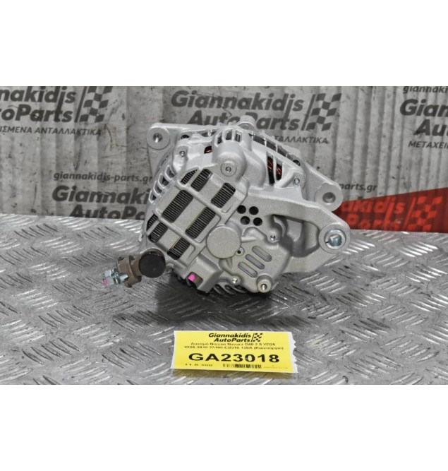 Δυναμό Nissan Navara D40 2.5 YD25  2005-2010 23100-EB310 130A (Καινούργιο)