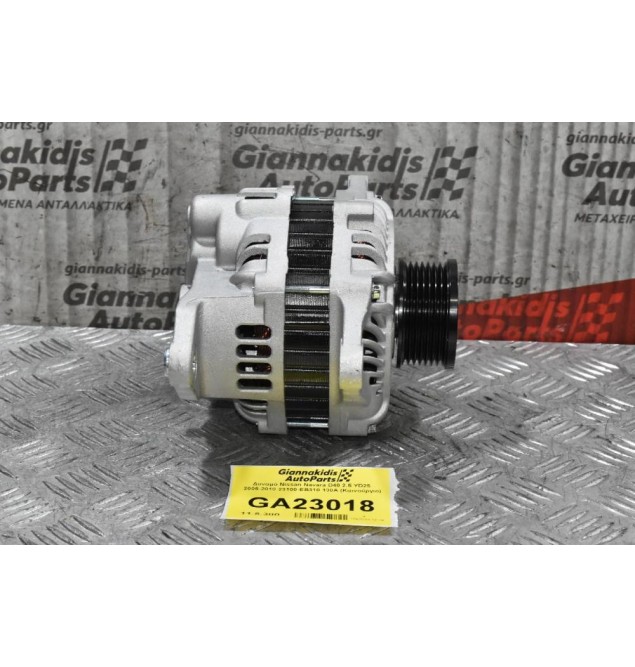 Δυναμό Nissan Navara D40 2.5 YD25  2005-2010 23100-EB310 130A (Καινούργιο)