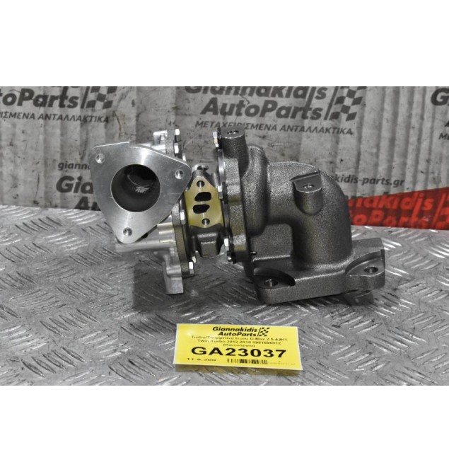 Turbo/Τουρμπίνα Isuzu D-Max 2.5 4JK1 Twin Turbo 2012-2018 8981506872 (Καινούργια)