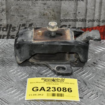 Βάση Μηχανής Toyota Hilux 2KD 2006-2012 12361-0L030