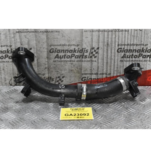 Κολάρο Intercooler Mazda CX-3  1.5 Skyactiv S5 2010-2019 S55013241