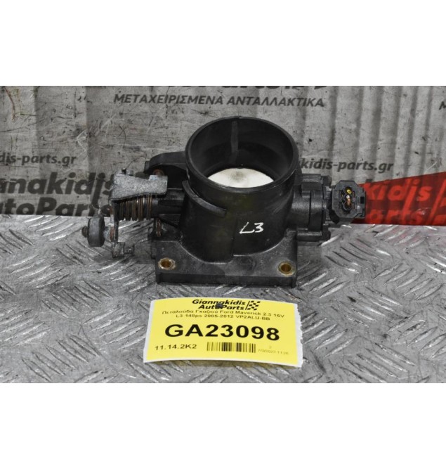 Πεταλούδα Γκαζιού Ford Maverick 2.3 16V L3 148ps 2005-2012 VP2ALU-BB