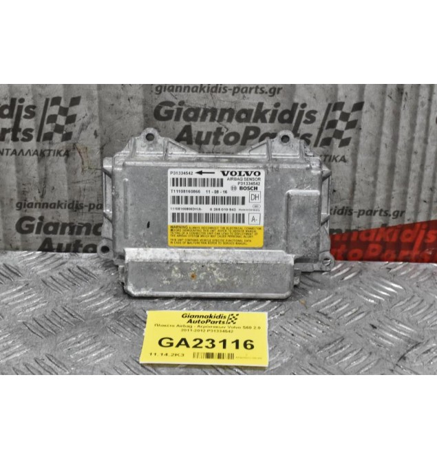 Πλακέτα Airbag - Αερόσακων Volvo S60 2.0 2011-2012 P31334542