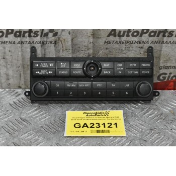 Χειριστήριο Ράδιο-CD Nissan Navara D40 2010-2015 28395-EP005 (Λείπει Το Joystick)