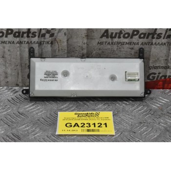 Χειριστήριο Ράδιο-CD Nissan Navara D40 2010-2015 28395-EP005 (Λείπει Το Joystick)