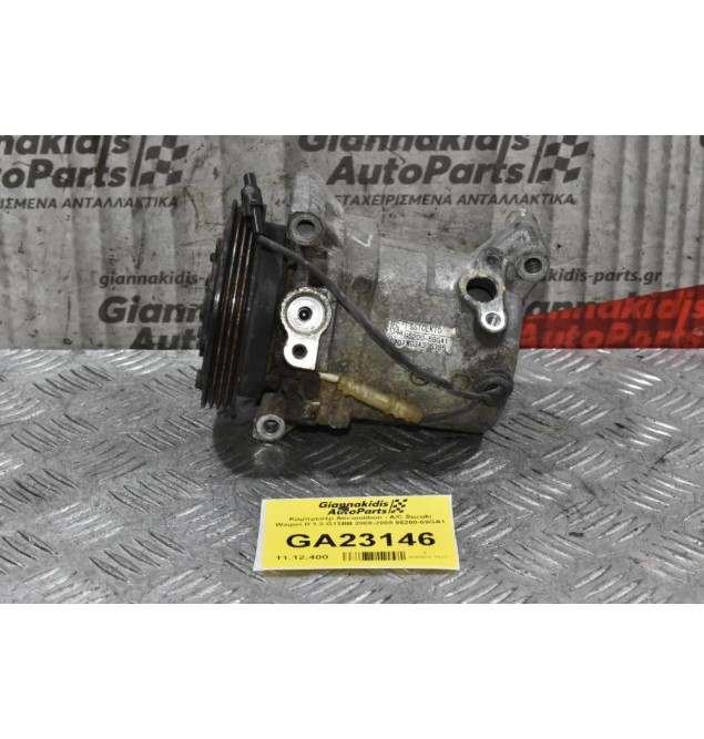 Κομπρεσέρ Aircondition - A/C Suzuki Wagon R 1.3 G13BB 2000-2008 95200-69GA1