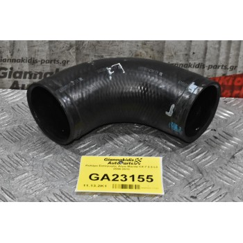 Κολάρο Εισαγωγής Αέρα Mazda CX-7 2.3 L3 2006-2013