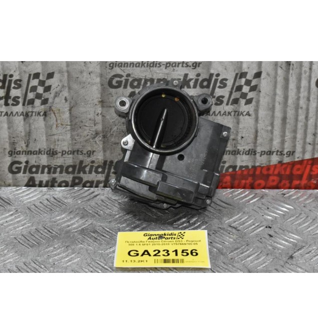Πεταλούδα Γκαζιού Citroen DS3 - Pegeuot 308 1.6 5F01 2010-2018 V757669780-05