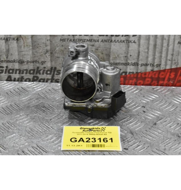 Πεταλούδα Γκαζιού Ford Focus TDI 2011-2014 9M5Q-9E926-AA