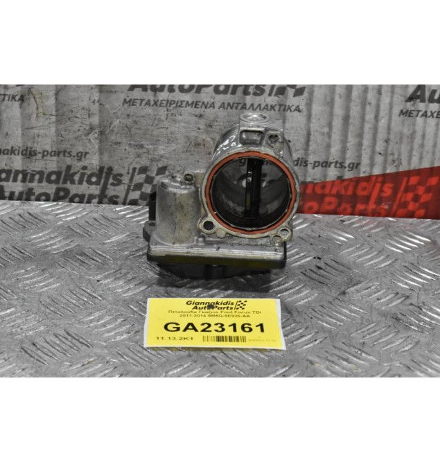 Πεταλούδα Γκαζιού Ford Focus TDI 2011-2014 9M5Q-9E926-AA