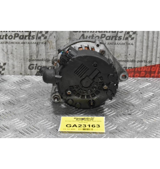 Δυναμό Hyundai i 20 1.1 CRDi 75HP D3FA 2010-2015