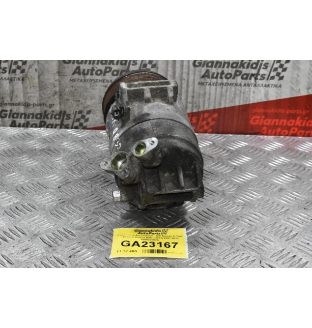 Κομπρεσέρ Aircondition - A/C Nissan X-Trail / Renault Koleos M9R (D833) 2007-2013 92600JY02A