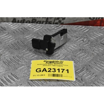 Αισθητήρας Μάζας Αέρα Ford Focus 2010-2017 7M5112B579