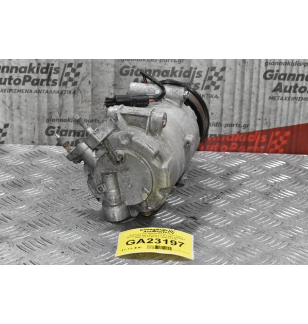 Κομπρεσέρ Aircondition - A/C Ford Mondeo/S Max/Galaxy 2.0 TDCI D4204T 2007-2014 DV61-19D629-DA