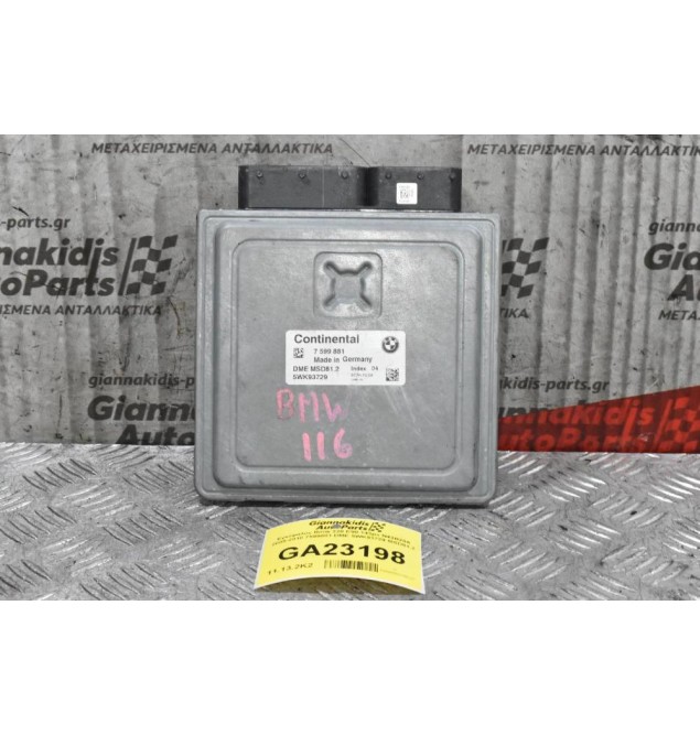 Εγκέφαλος Bmw 320 E90 143ps N43B20A 2005-2010 7599881 DME 5WK93729 MSD81.2
