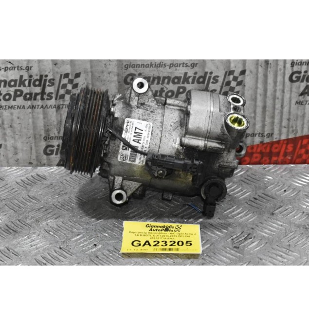 Κομπρεσέρ Aircondition - A/C Opel Astra J 1.6 B16DTL CDTI 2014-2019 DELPHI 401351739 ΑΜ7