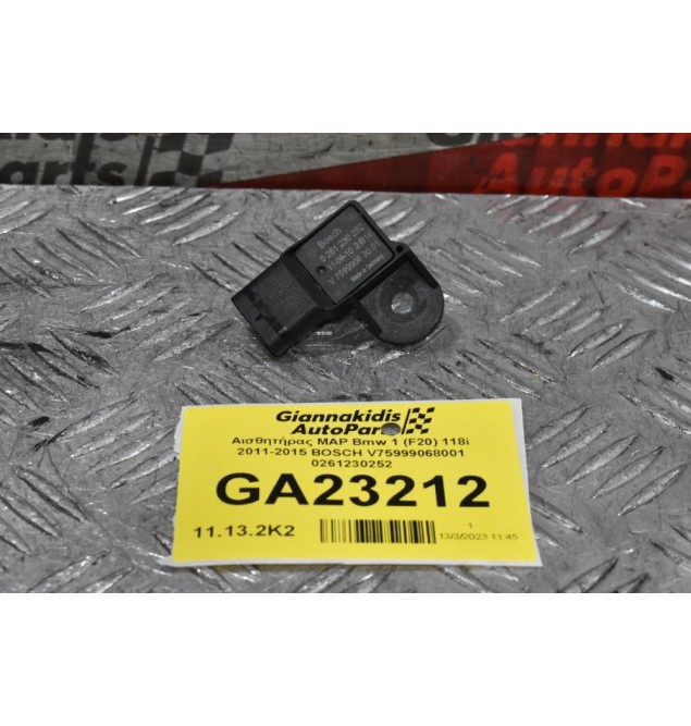 Αισθητήρας MAP Bmw 1 (F20) 118i 2011-2015 BOSCH V75999068001 0261230252