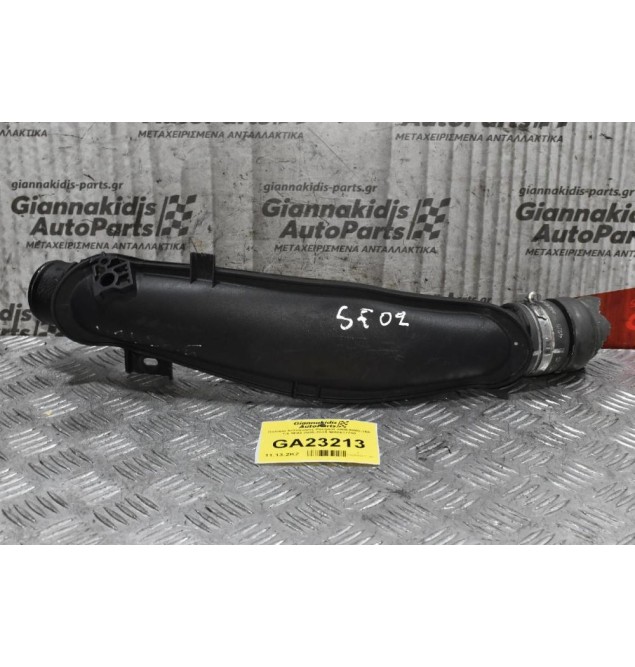 Κολάρο Εισαγωγής Peugeot 3008-5008-308 1.6 5F02 2008-2015 9680617780