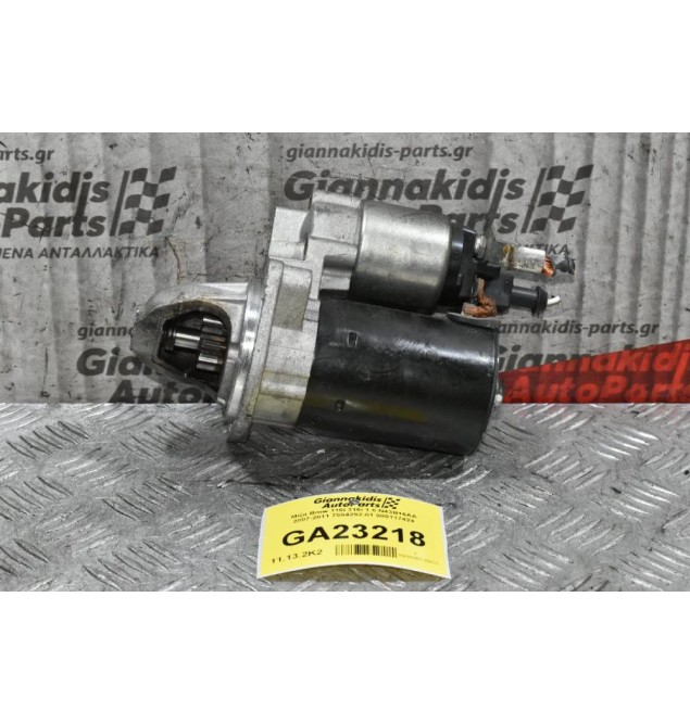 Μίζα Bmw 116i 316i 1.6 N43B16AA 2007-2011 7594292-01 000117424