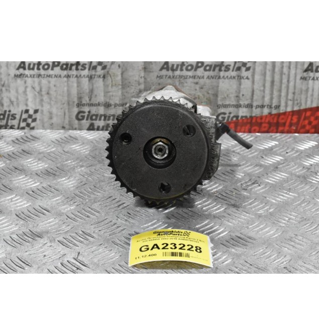 Αντλία Πετρελαίου SsangYong Kyron 2.0cc XDI 664950 2002-2010 A6650700301