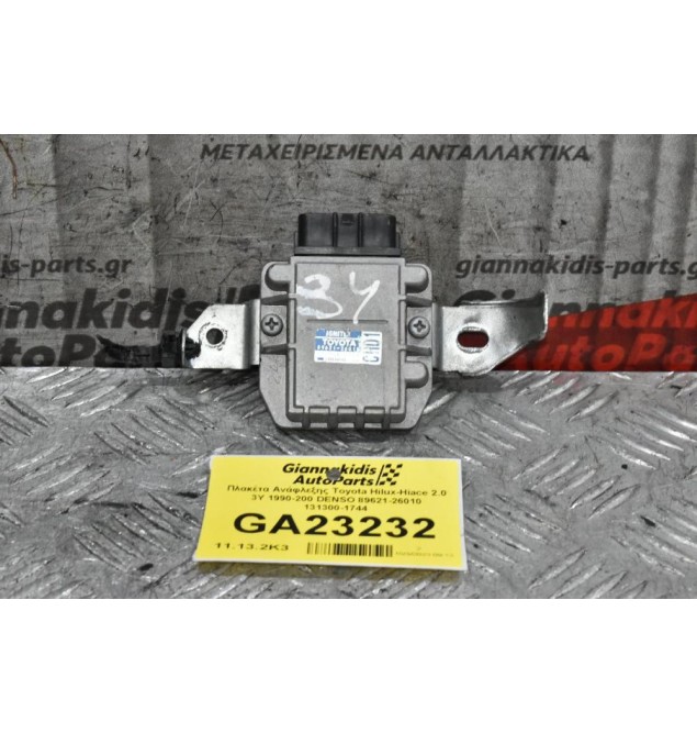 Πλακέτα Ανάφλεξης Toyota Hilux-Hiace 2.0 3Y 1990-200 DENSO 89621-26010 131300-1744