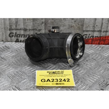 Κολάρο Εισαγωγής Αέρα Suzuki Wagon R 1.3 G13BB 2000-2008 (Μικρό)
