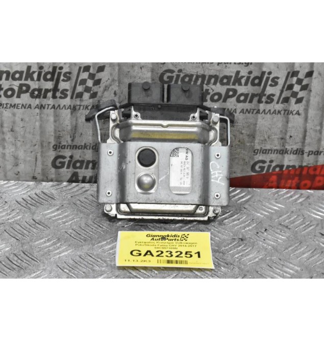 Εγκέφαλος Κινητήρα Volkswagen Polo/Skoda Fabia CHY 2014-2017 04C907309N