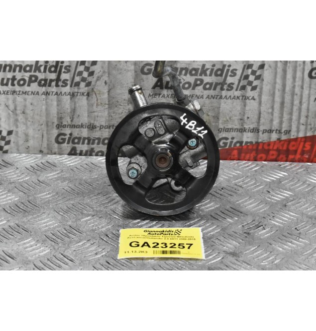 Αντλία Υδραυλικού Τιμονιού Mitsubishi Asx/Lancer/Outlander 2.0 4B11 2008-2015