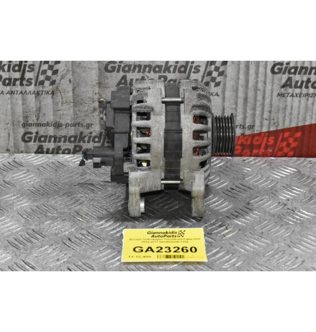 Δυναμό Volkswagen Polo/Skoda Fabia CHY 2014-2017 04C903023B 110Α