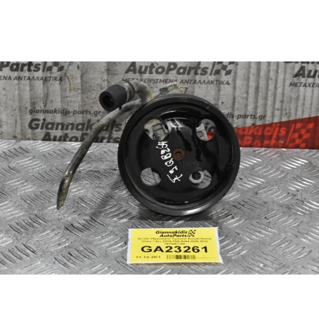 Αντλία Υδραυλικού Τιμονιού Suzuki Grand Vitara 1.9 DDIS F9Q B264 2006-2010 4910067J00