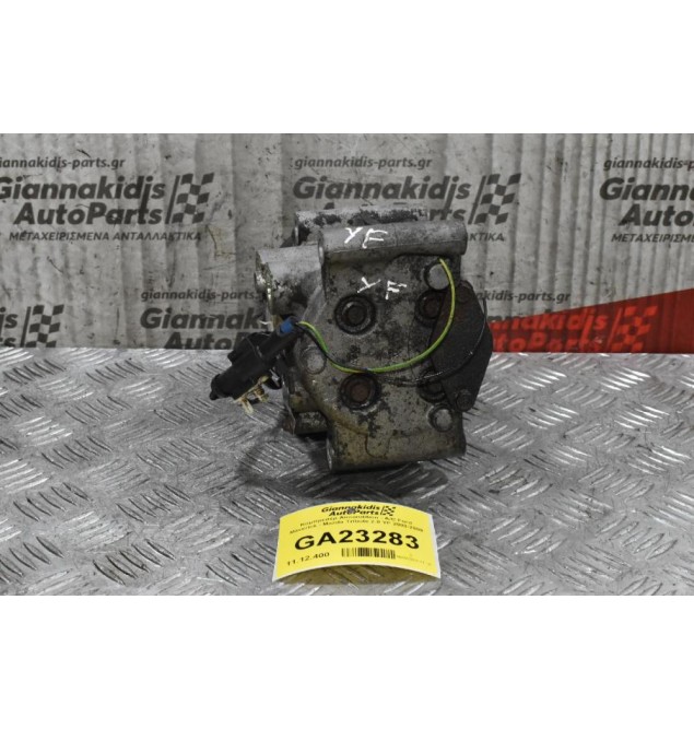 Κομπρεσέρ Aircondition - A/C Ford Maverick - Mazda Tribute 2.0 YF 2000-2008