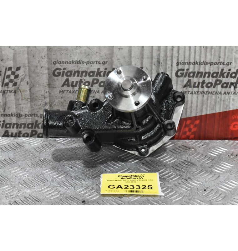 Αντλία Νερού Isuzu NQR/NPR 4BD2 3.9D 1990-2000