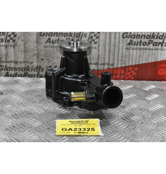 Αντλία Νερού Isuzu NQR/NPR 4BD2 3.9D 1990-2000