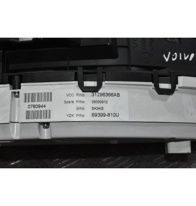 Καντράν - Κοντέρ Volvo V60/S60 1.6 2010-2014 31296366AB