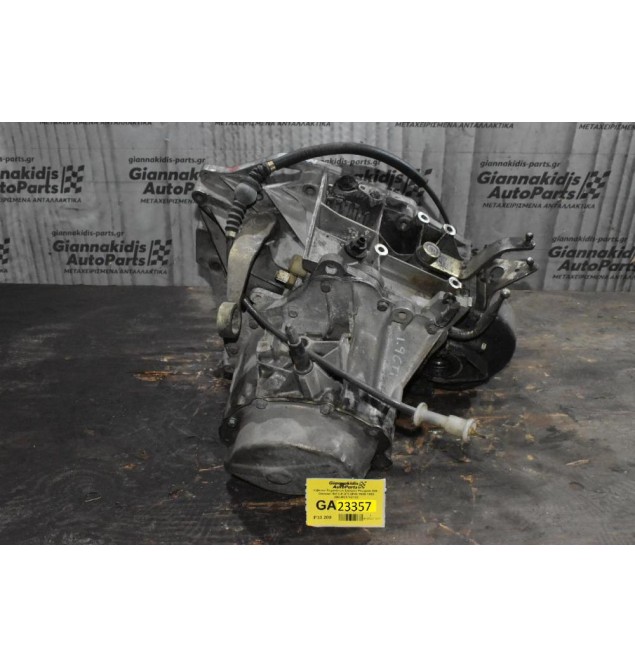 Κιβώτιο Ταχυτήτων Σασμαν Peugeot 309 - Cintroen BX 1.9 GTI DFW 1990-1993 20CJ83 1742732
