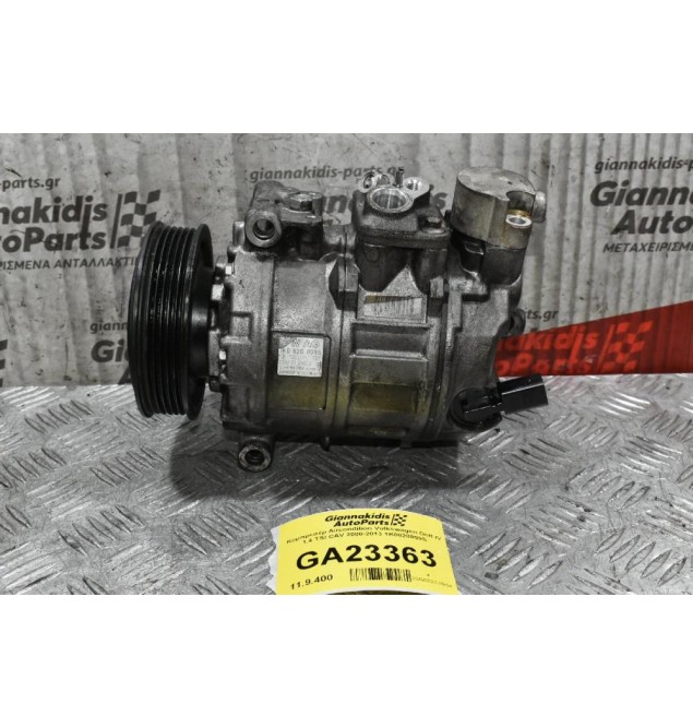 Κομπρεσέρ Aircondition Volkswagen Golf IV 1.4 TSI CAV 2008-2013 1K0820859S
